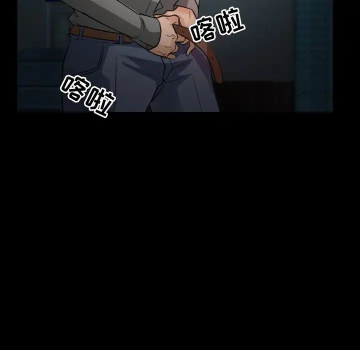 徘徊的心動第11話