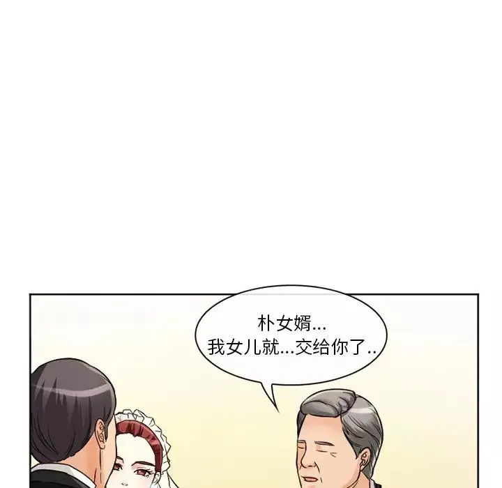 徘徊的心動第12話