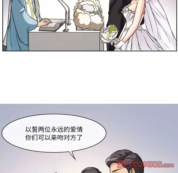 徘徊的心動第12話