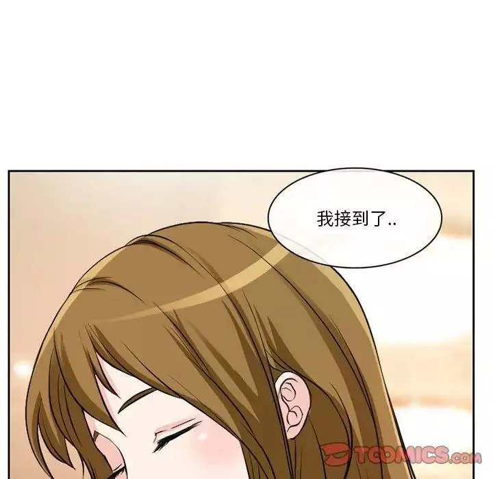 徘徊的心動第12話
