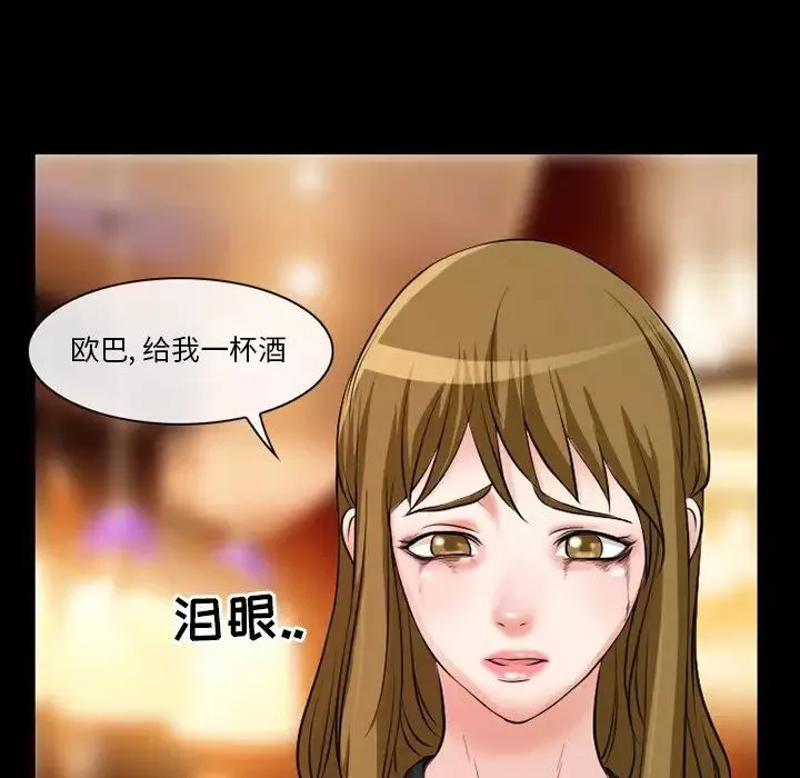 徘徊的心動第13話