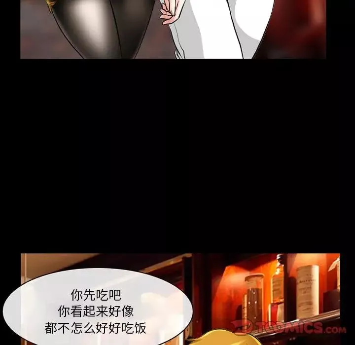 徘徊的心動第13話