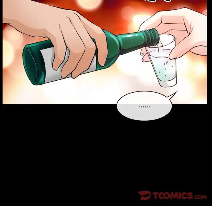 徘徊的心動第13話