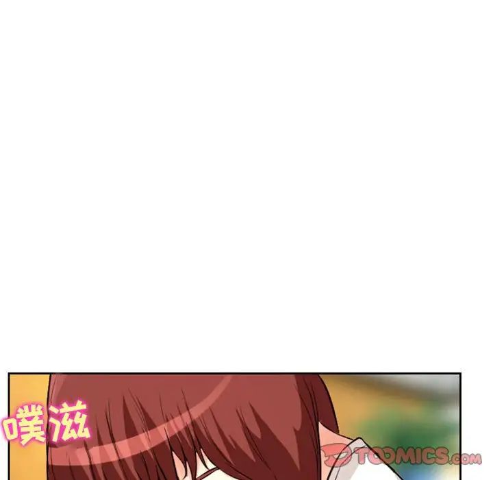 徘徊的心動第14話