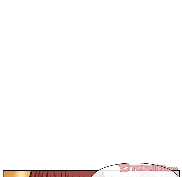徘徊的心動第14話