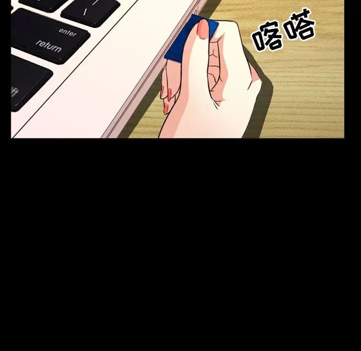 徘徊的心动第14话