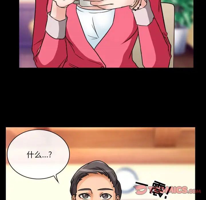 徘徊的心動第15話