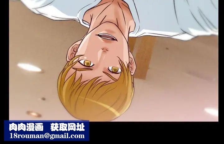 徘徊的心動第15話