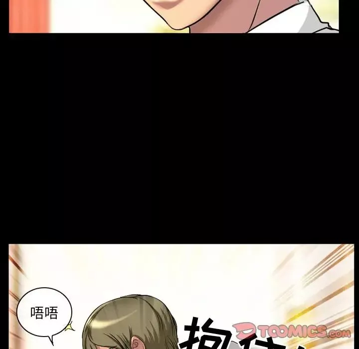 徘徊的心動第18話