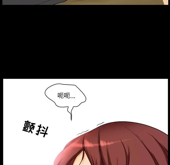徘徊的心動第19話