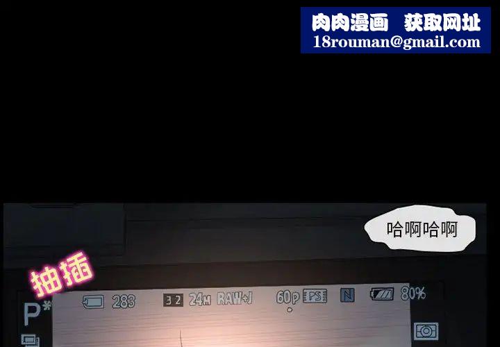 徘徊的心動第21話
