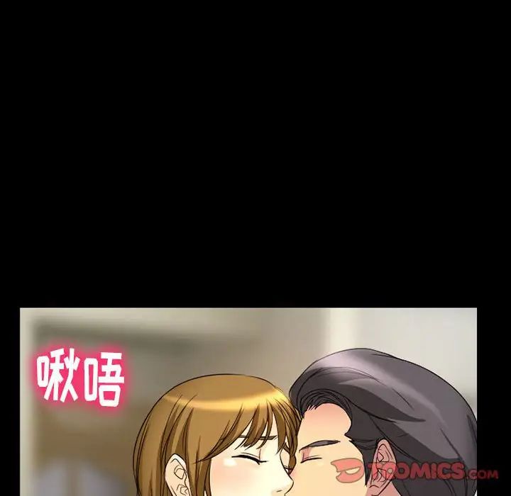 徘徊的心動第21話