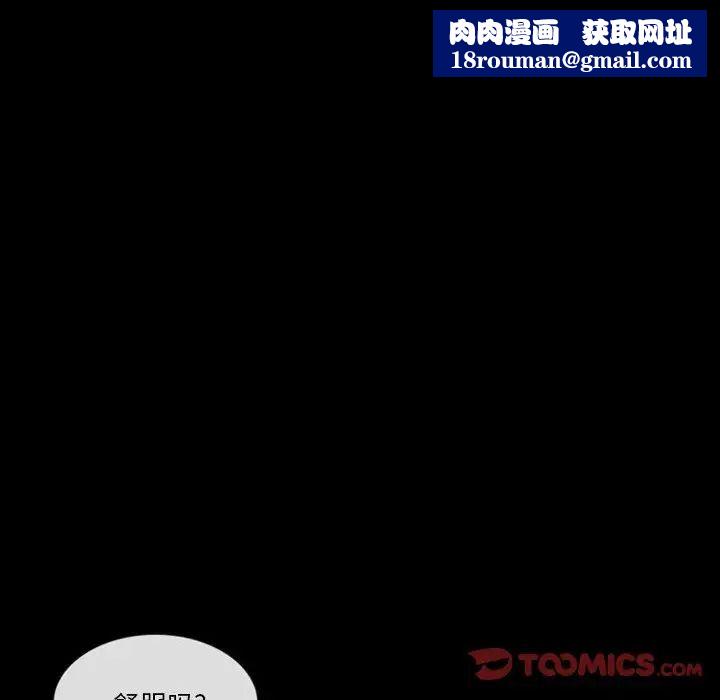 徘徊的心动第22话