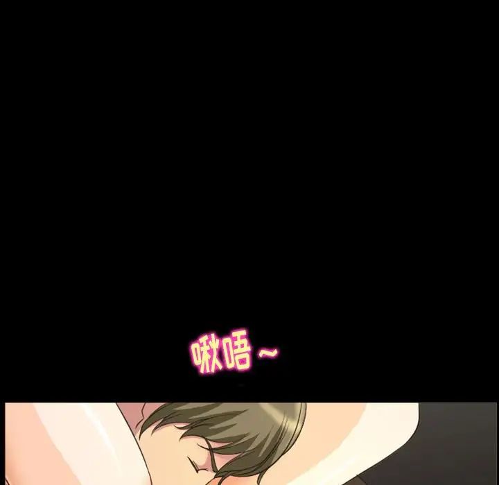 徘徊的心動第22話