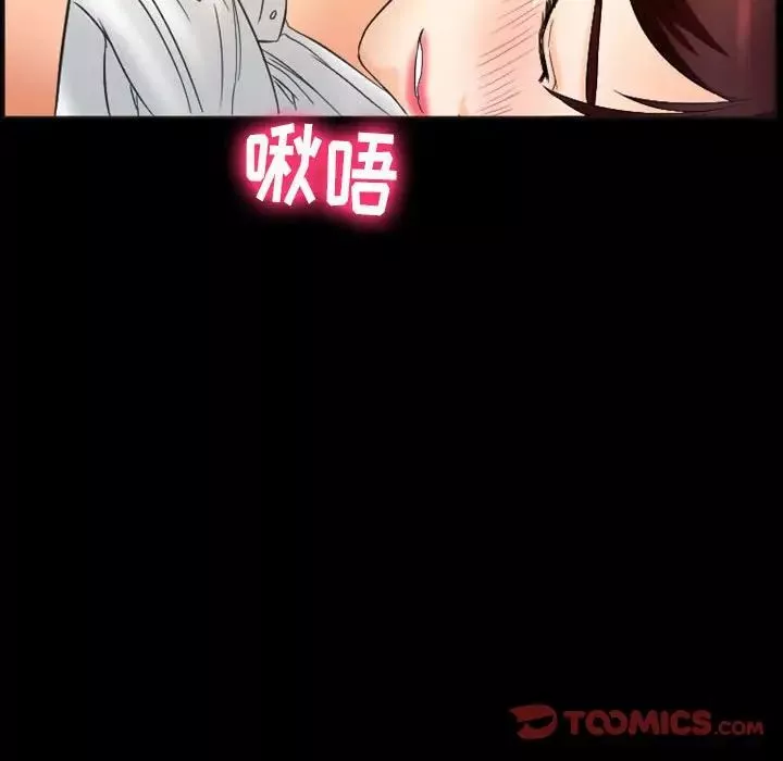徘徊的心動第23話