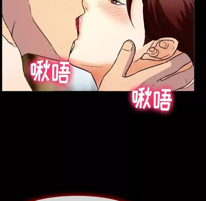 徘徊的心動第23話