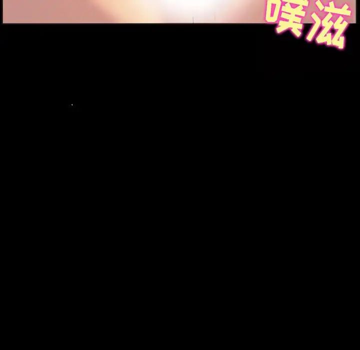 徘徊的心動第23話