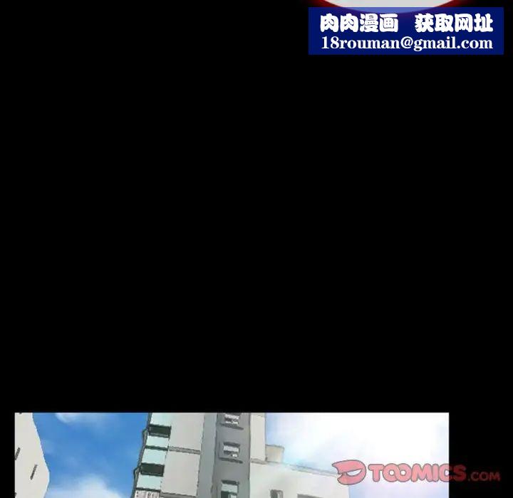 徘徊的心動第23話