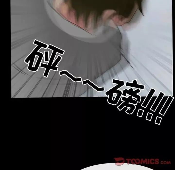 徘徊的心動第24話