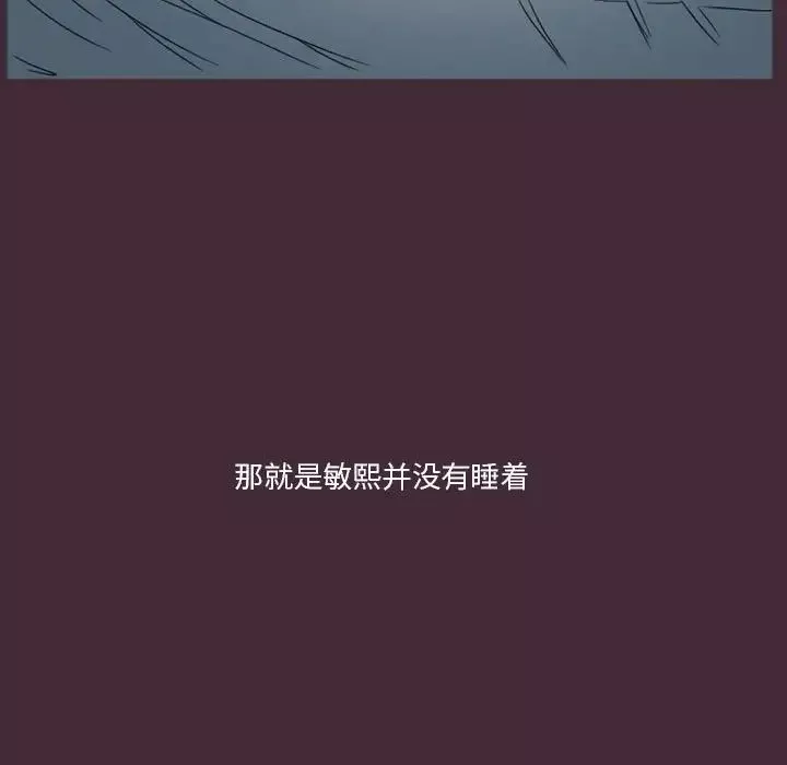 徘徊的心動第24話