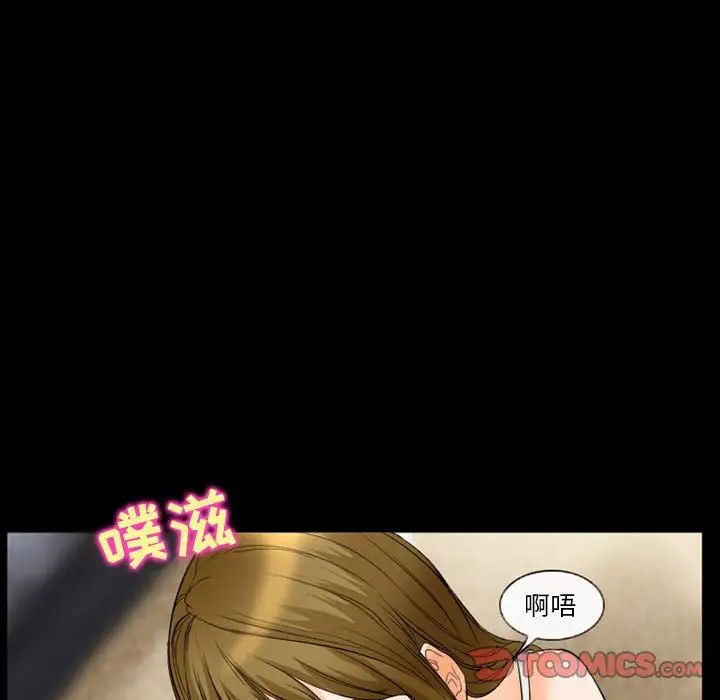 徘徊的心動第26話