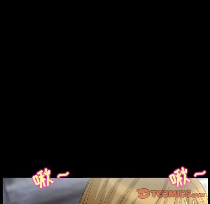 徘徊的心動第26話