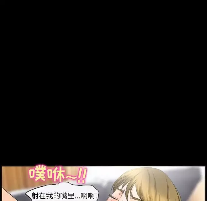 徘徊的心動第26話