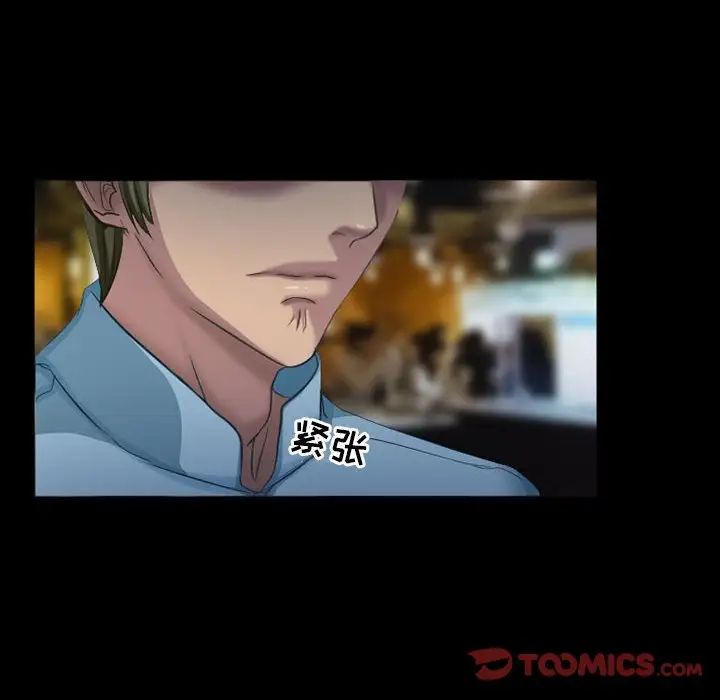 徘徊的心動第27話