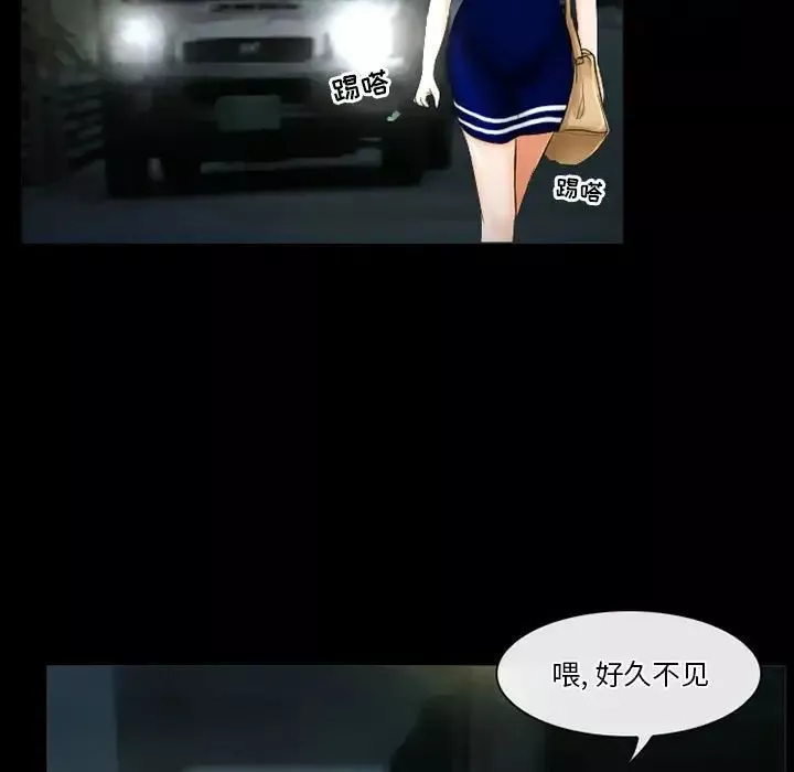 徘徊的心動第27話