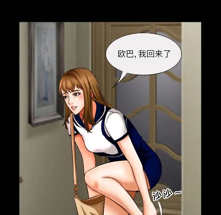 徘徊的心動第30話