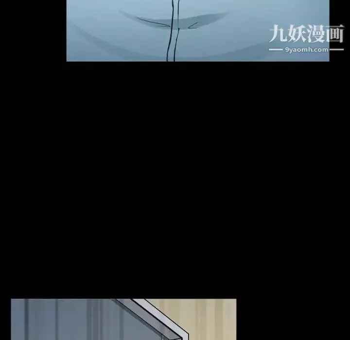 徘徊的心動第33話