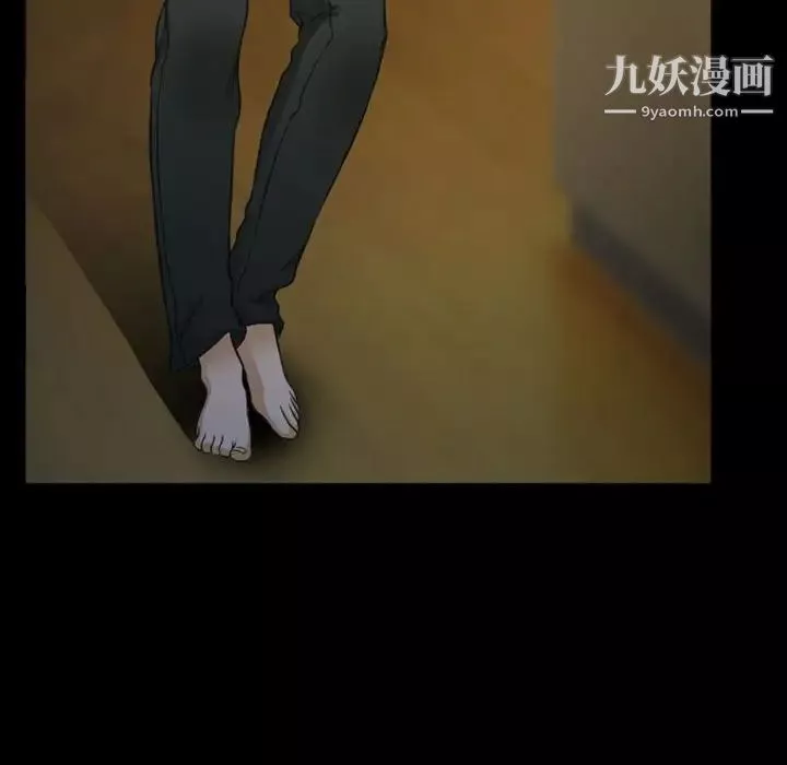 徘徊的心動第33話