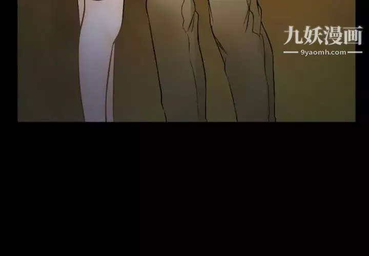 徘徊的心動第34話