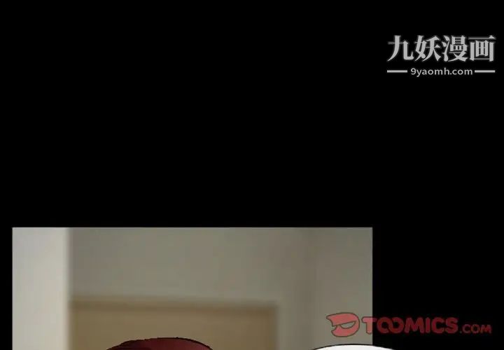 徘徊的心動第34話