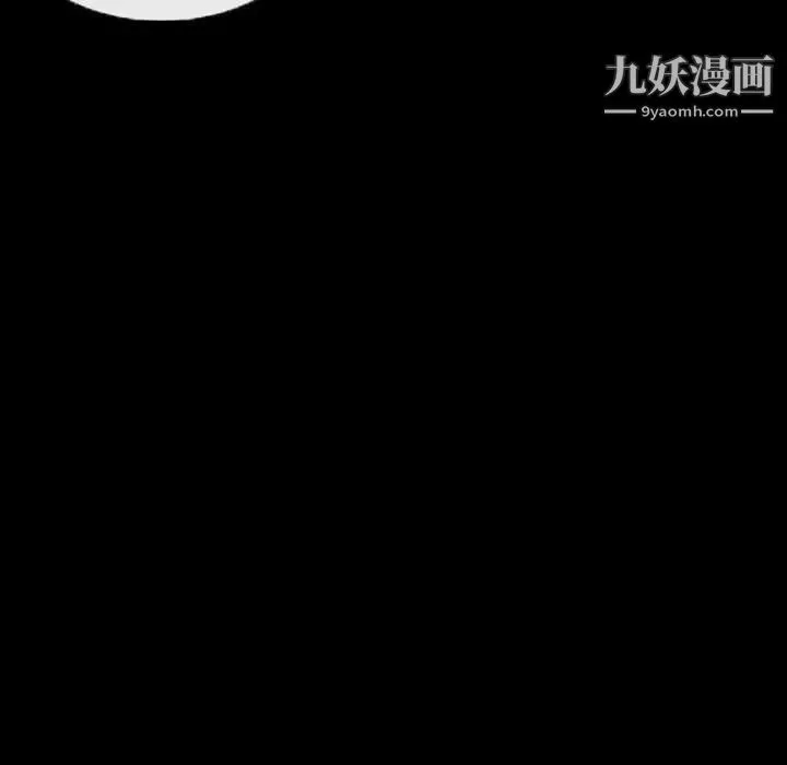 徘徊的心動第34話