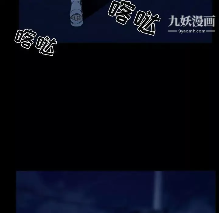 徘徊的心動第34話