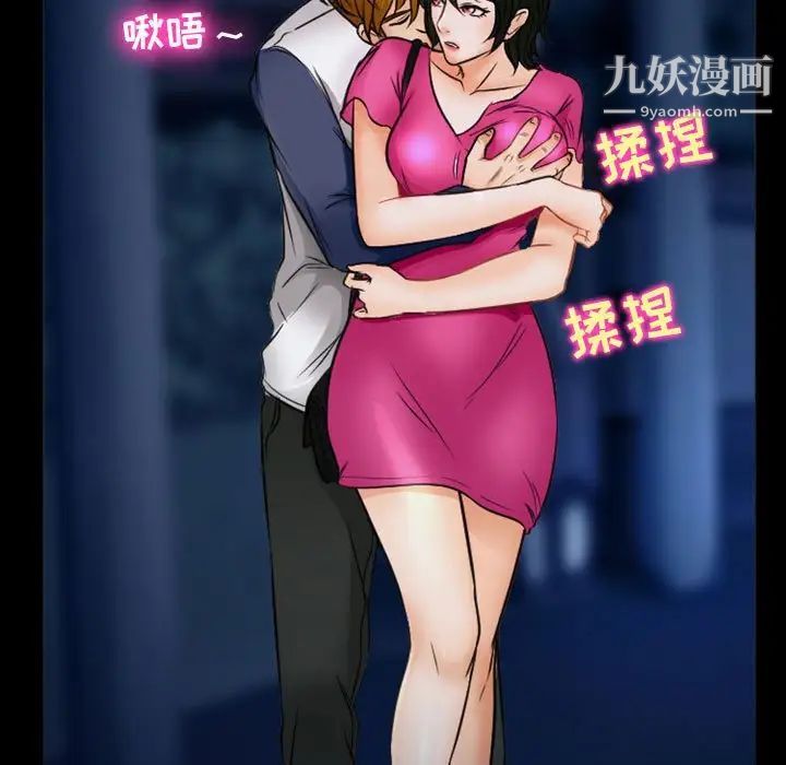 徘徊的心動第34話