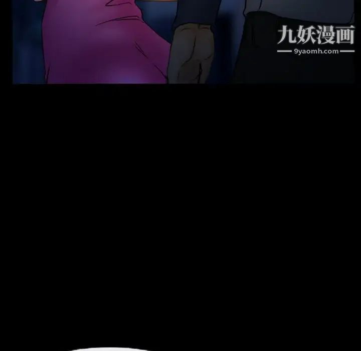 徘徊的心動第34話