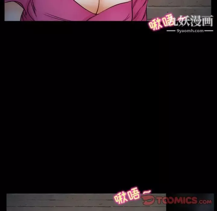 徘徊的心動第35話