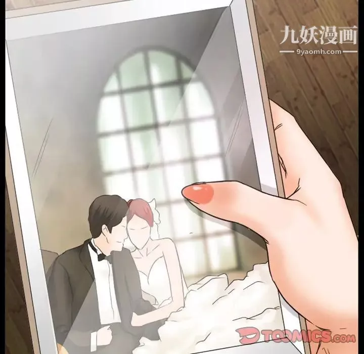 徘徊的心動第35話