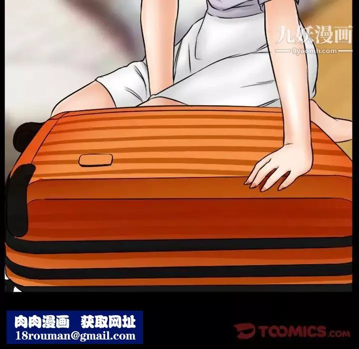 徘徊的心動第35話