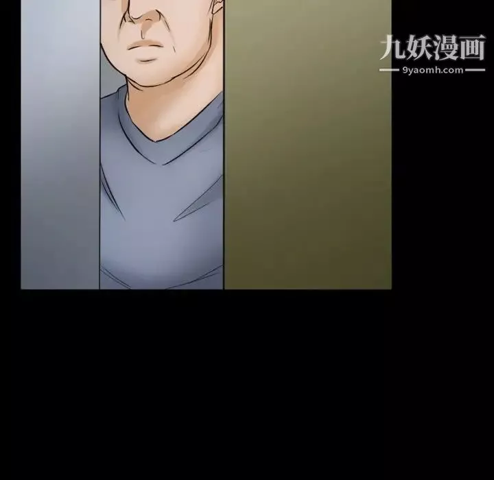 徘徊的心動第35話