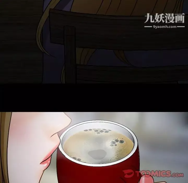徘徊的心動第36話