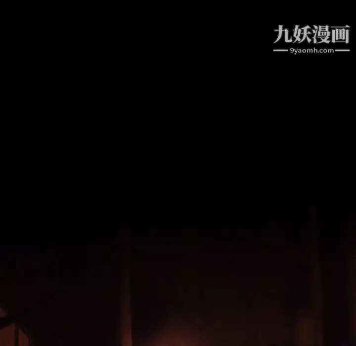 徘徊的心動第36話