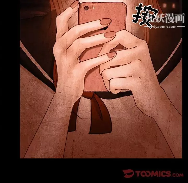 徘徊的心動第36話