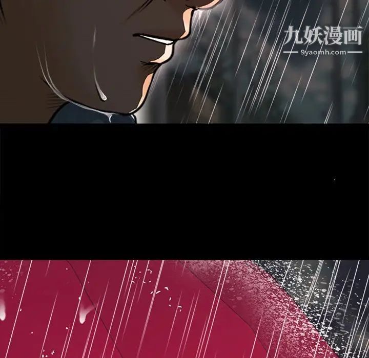 徘徊的心动第37话
