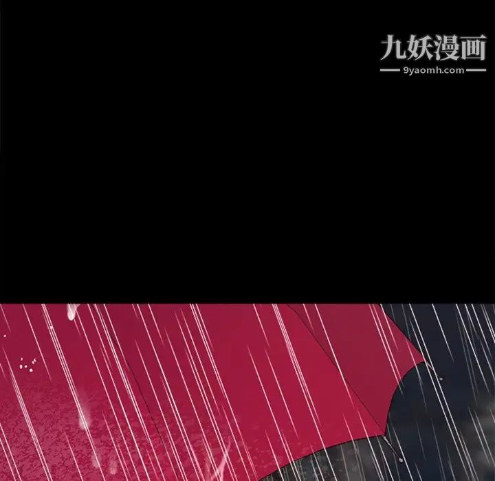 徘徊的心動第37話