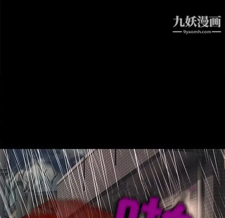 徘徊的心動第37話