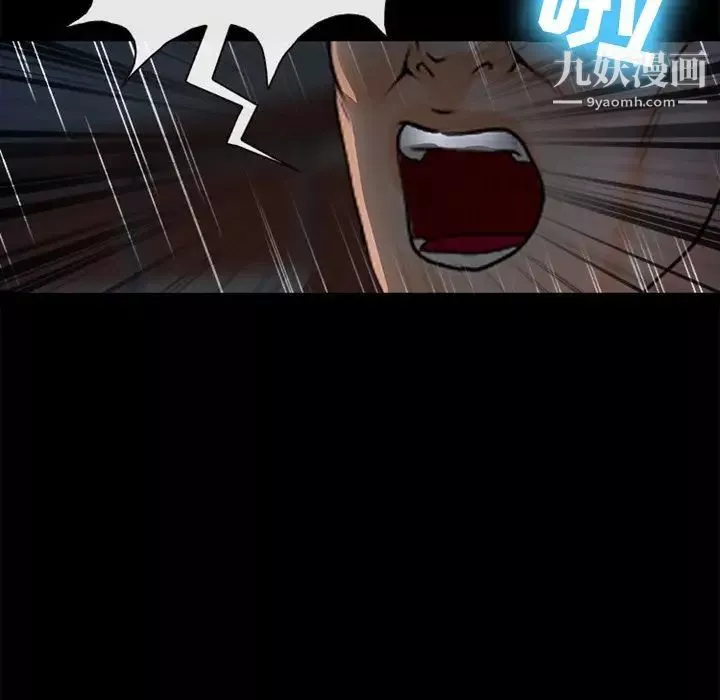 徘徊的心動第37話