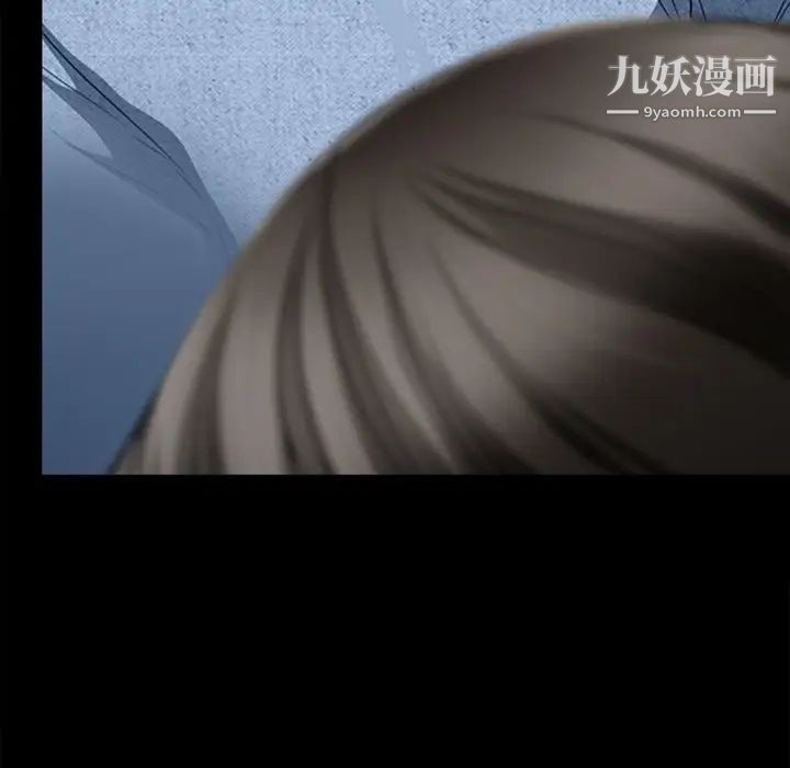 徘徊的心動第37話